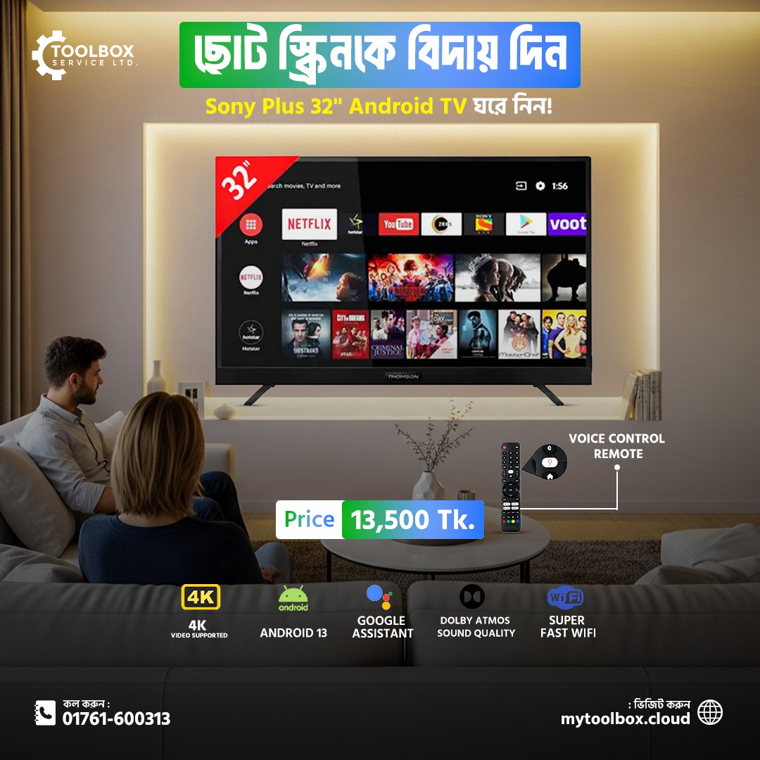 Sony Plus 32 Inch Frameless FHD Smart Android LED TV